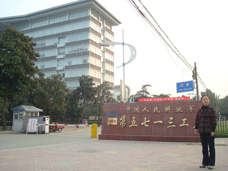 軍工廠用膠客戶見(jiàn)證