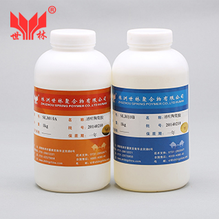 SL3010͸���մɭh(hu��n)���z