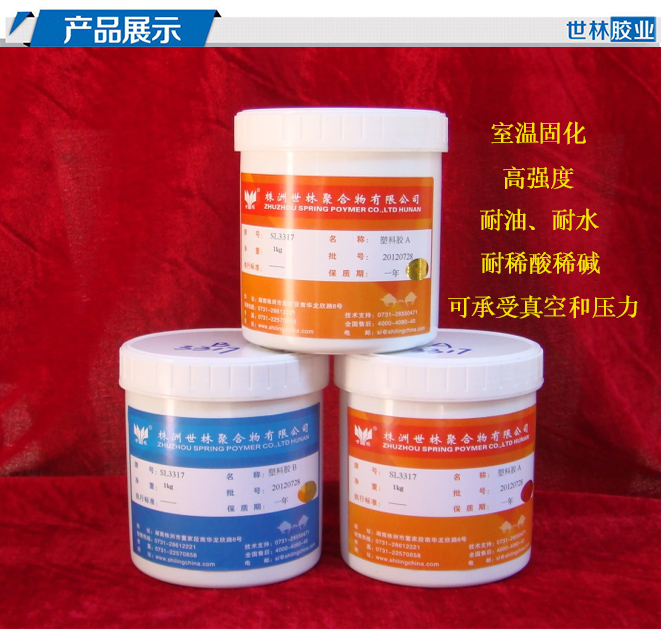 SL3317���Ͽ���z