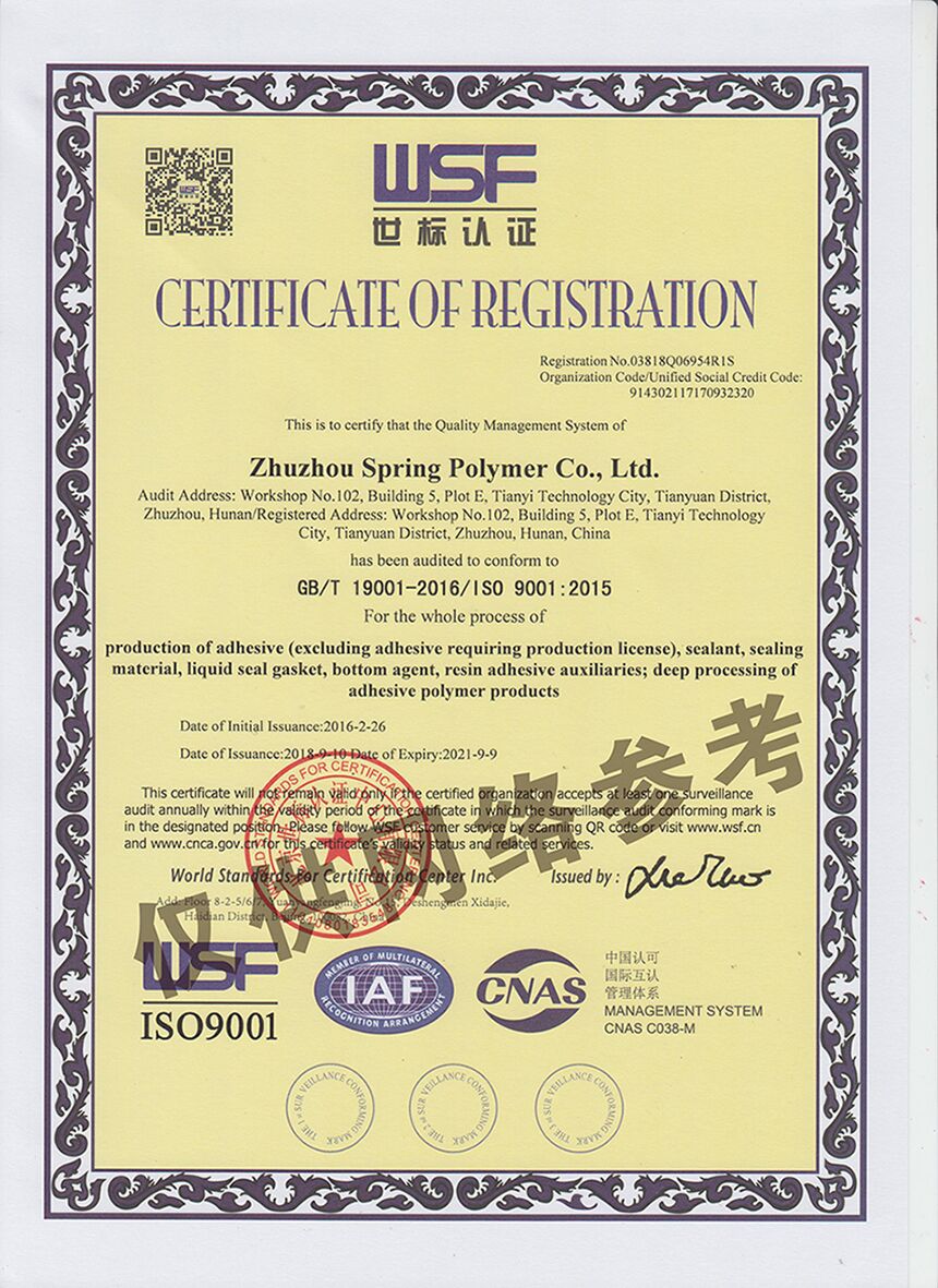 ISO9001�J(r��n)�C��Ӣ�İ�