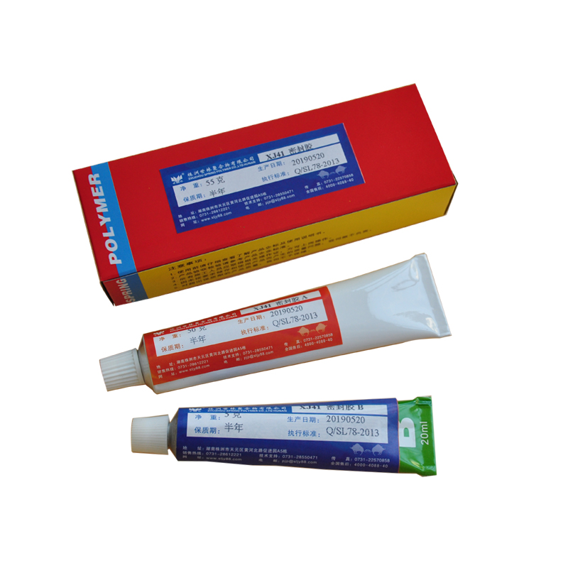 XJ41�ܷ��z����̖�����飺XY941��