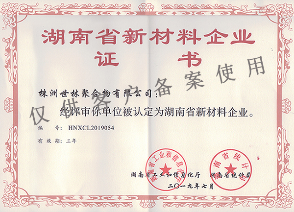 ����ʡ�²�����I(y��)