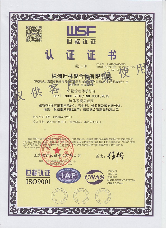 ISO9001�J(r��n)�C�����İ�