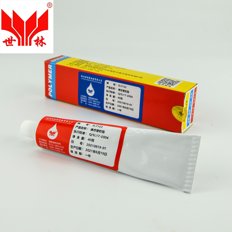 SL7122不干性液態(tài)密封墊