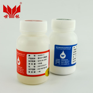 SL8303耐500℃高溫膠